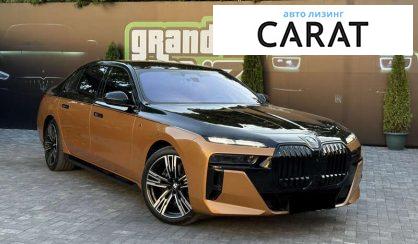 BMW 7 Series 2023