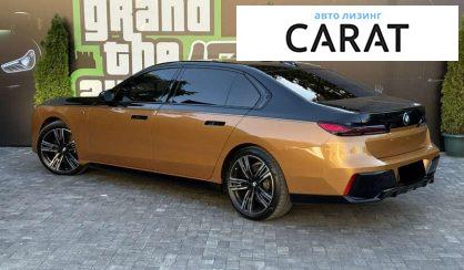 BMW 7 Series 2023