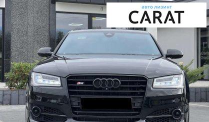 Audi S8 2017
