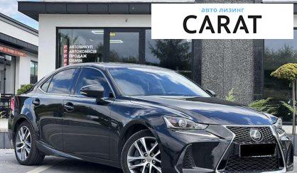 Lexus IS 2020