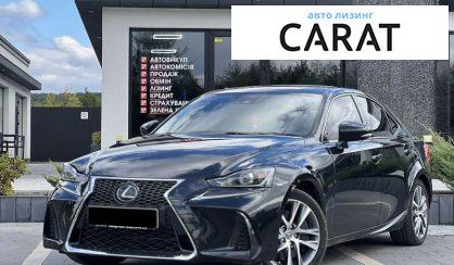Lexus IS 2020