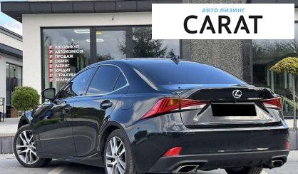 Lexus IS 2020