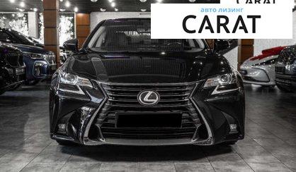 Lexus GS 2017