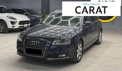 Audi A6 2011 - авто лізинг Carat
