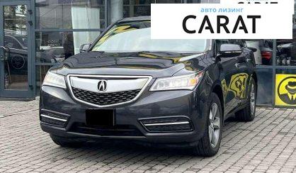Acura MDX 2016 - авто лізинг Carat