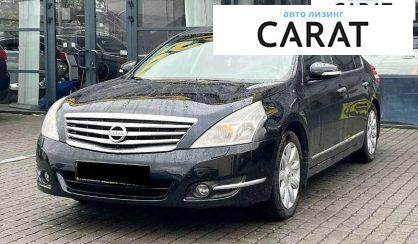 Nissan Teana 2008 - авто лізинг Carat