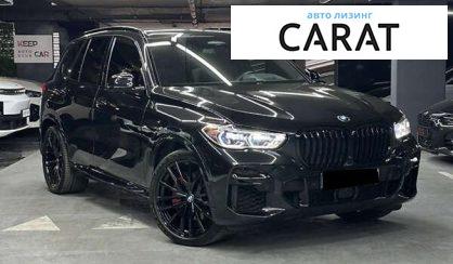 BMW X5 2022