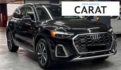 Audi Q5 2023