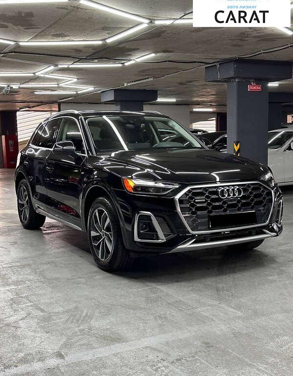 Audi Q5 2023
