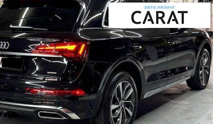 Audi Q5 2023