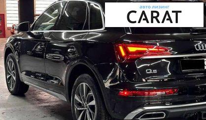 Audi Q5 2023