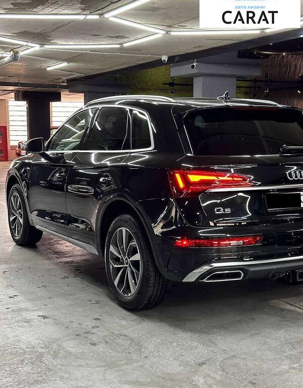 Audi Q5 2023