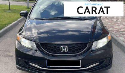 Honda Civic 2015