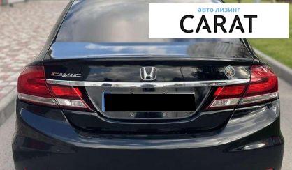 Honda Civic 2015
