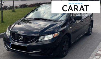 Honda Civic 2015 - авто лізинг Carat