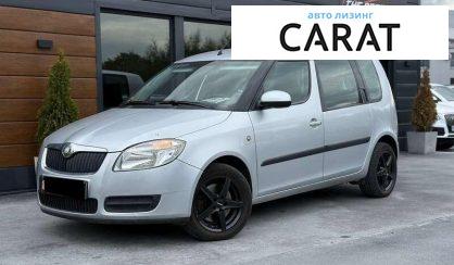 Skoda Roomster 2008 - авто лізинг Carat