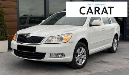 Розглянути Skoda Octavia 2011 Skoda Octavia 2011 - авто лізинг Carat
