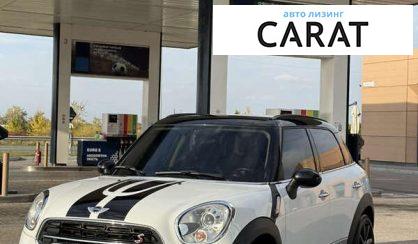 MINI Countryman 2015 - авто лізинг Carat