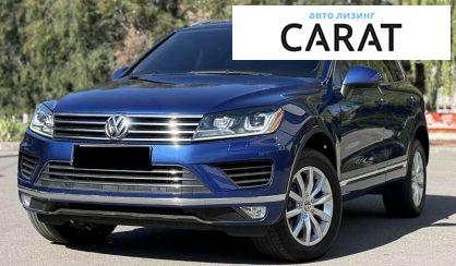 Volkswagen Touareg 2016 - авто лізинг Carat