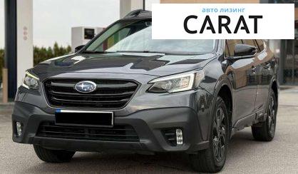 Subaru Outback 2021 - авто лізинг Carat