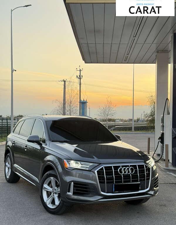 Audi Q7 2020