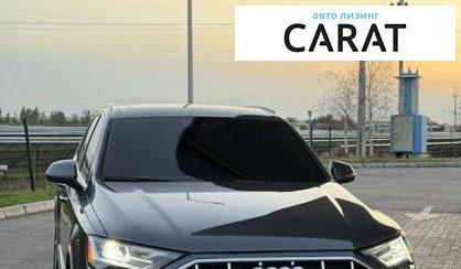 Audi Q7 2020