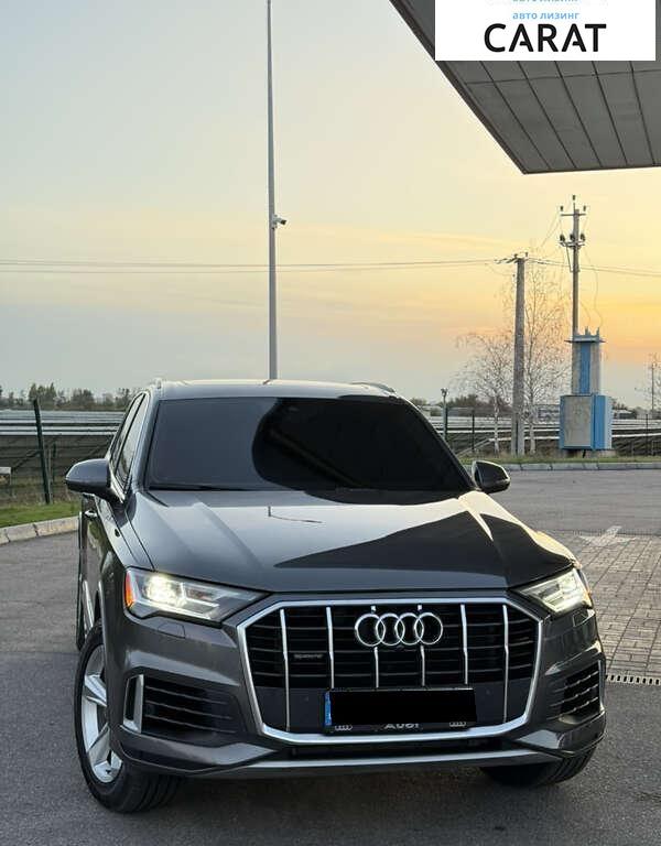 Audi Q7 2020