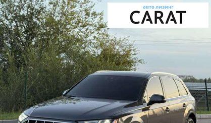 Audi Q7 2020 - авто лізинг Carat