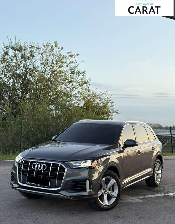 Audi Q7 2020