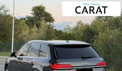 Audi Q7 2020
