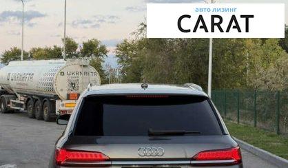 Audi Q7 2020