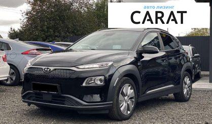 Hyundai Kona 2020 - авто лізинг Carat