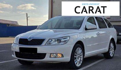 Розглянути Skoda Octavia 2012 Skoda Octavia 2012 - авто лізинг Carat