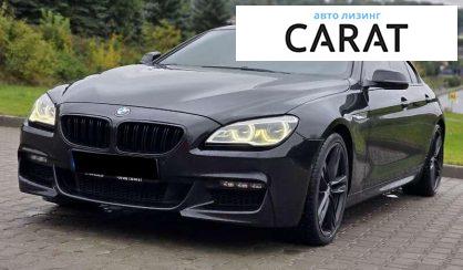 BMW 6 Series Gran Coupe 2015 - авто лізинг Carat