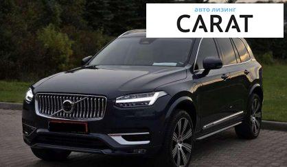 Volvo XC90 2022 - авто лізинг Carat