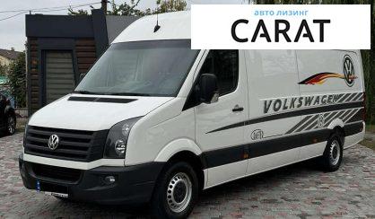 Розглянути Volkswagen Crafter 2016 Volkswagen Crafter 2016 - авто лізинг Carat