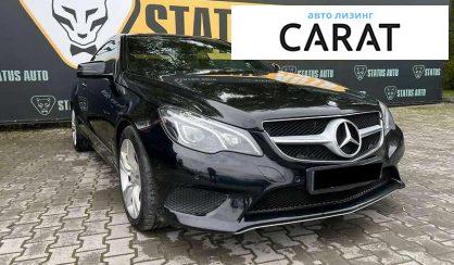 Mercedes-Benz E-Class 2013