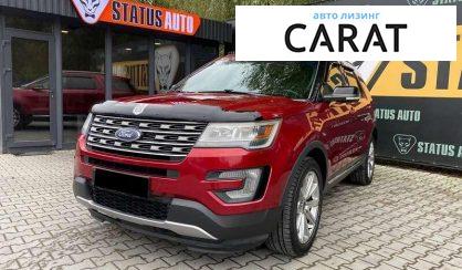 Ford Explorer 2016 - авто лізинг Carat