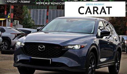 Розглянути Mazda CX-5 2023 Mazda CX-5 2023 - авто лізинг Carat
