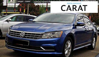 Розглянути Volkswagen Passat 2016 Volkswagen Passat 2016 - авто лізинг Carat