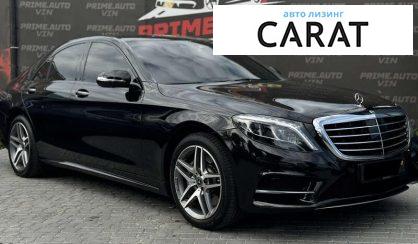 Mercedes-Benz S-Class 2013