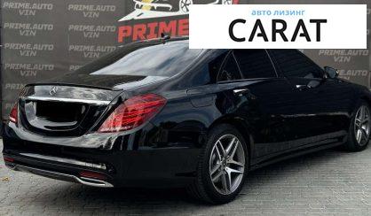 Mercedes-Benz S-Class 2013