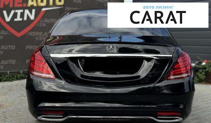 Mercedes-Benz S-Class 2013