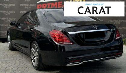 Mercedes-Benz S-Class 2013