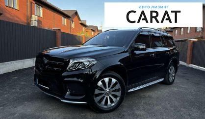 Розглянути Mercedes-Benz GLS-Class 2017 Mercedes-Benz GLS-Class 2017 - авто лізинг Carat