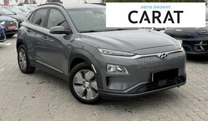 Hyundai Kona 2020