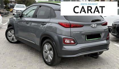 Hyundai Kona 2020