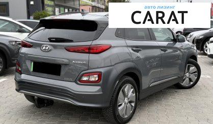 Hyundai Kona 2020