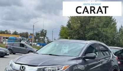 Honda HR-V 2021 - авто лізинг Carat
