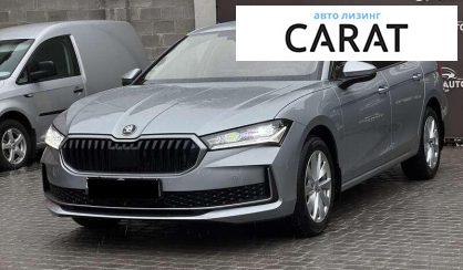 Розглянути Skoda Superb 2024 Skoda Superb 2024 - авто лізинг Carat